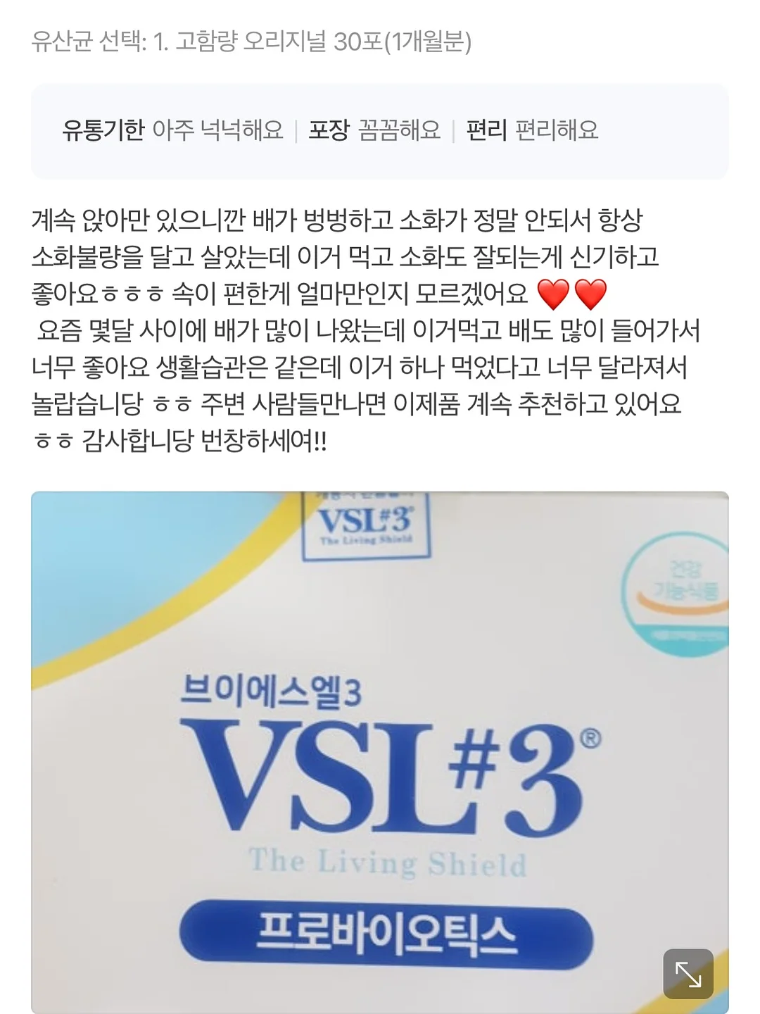 침실 인테리어 상품 18