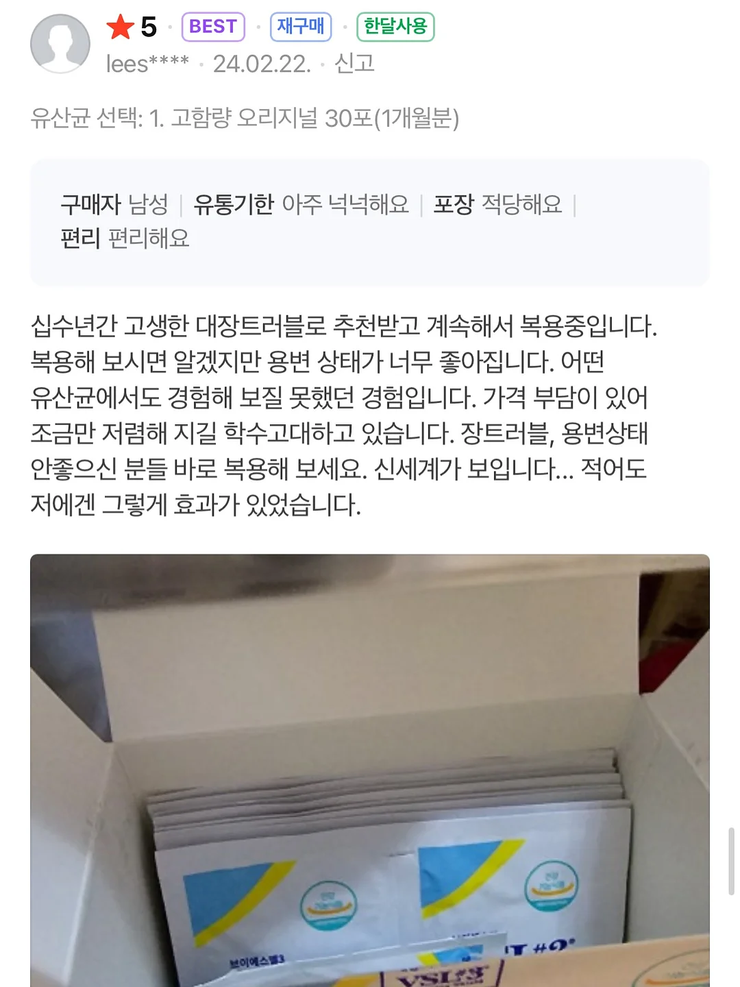 침실 인테리어 상품 19
