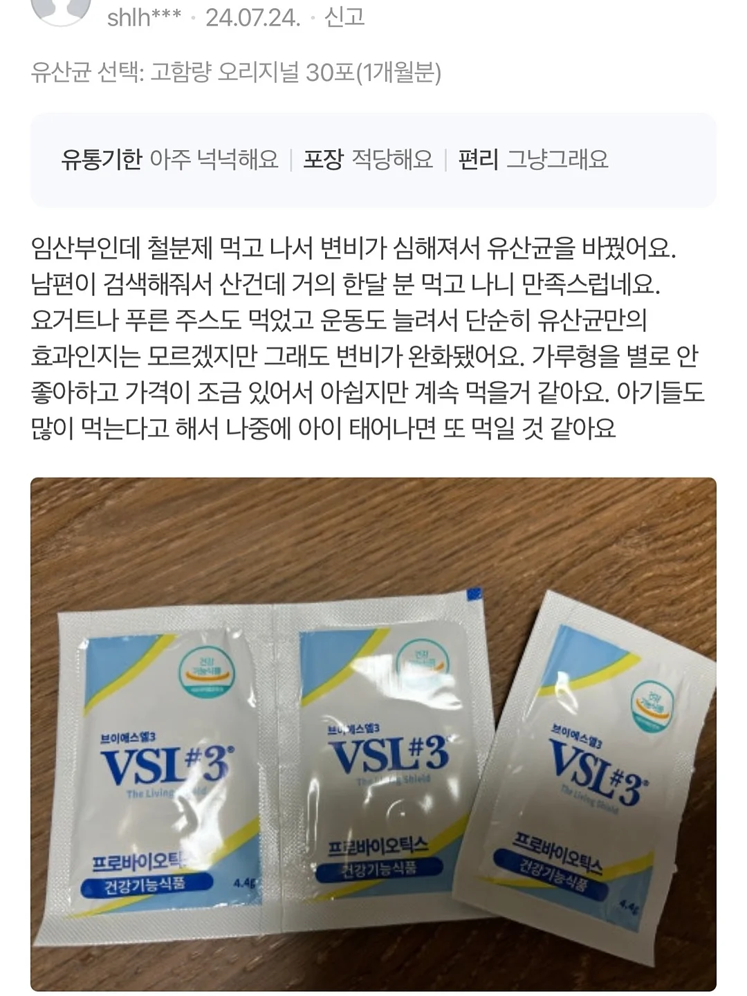 침실 인테리어 상품 20