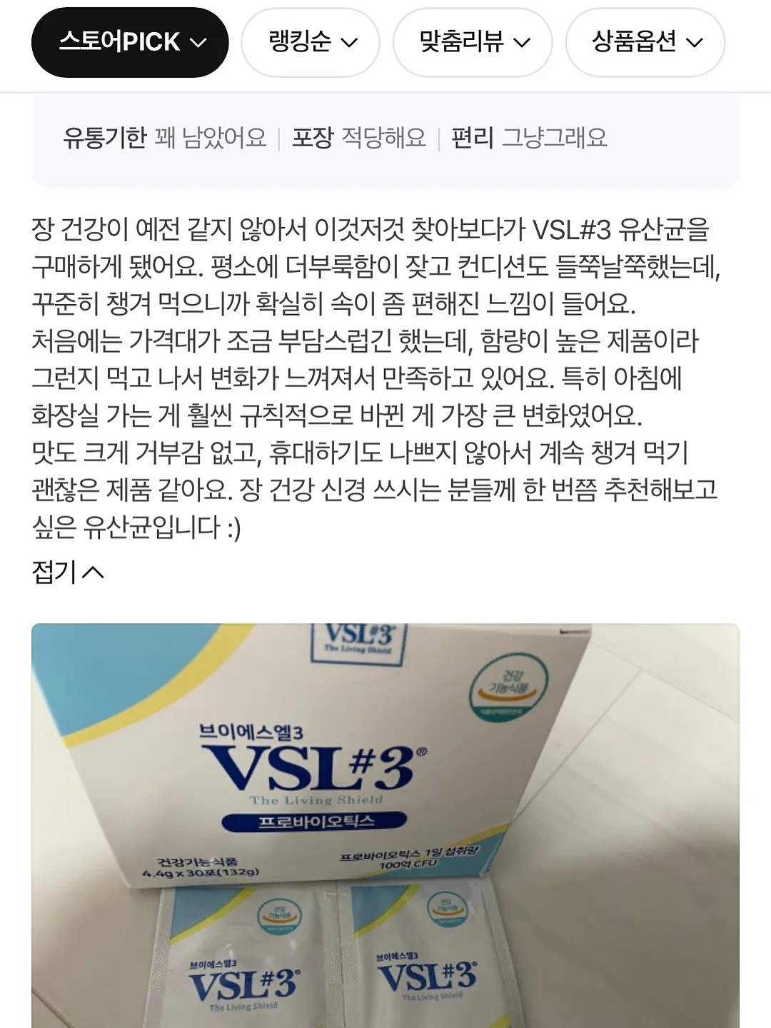 침실 인테리어 상품 3