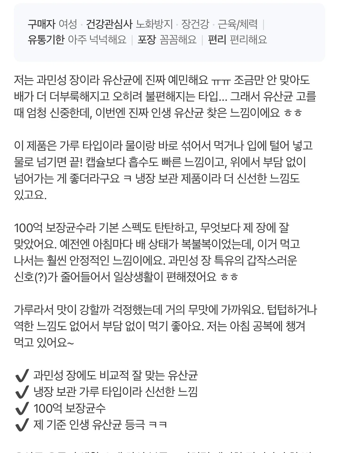 침실 인테리어 상품 4