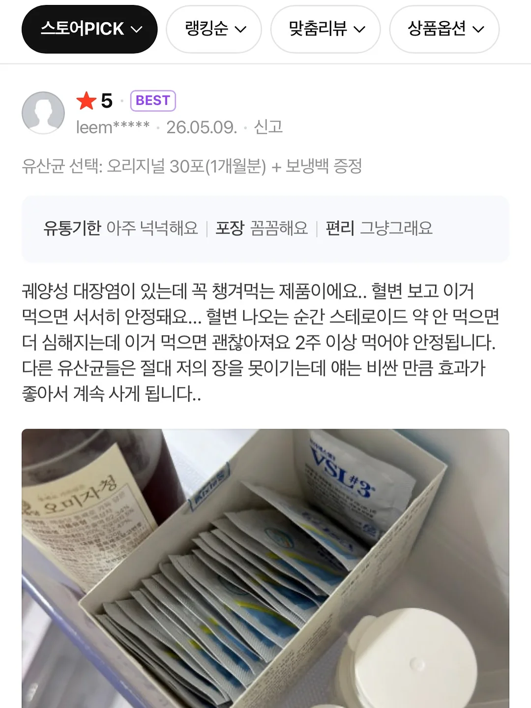 침실 인테리어 상품 5