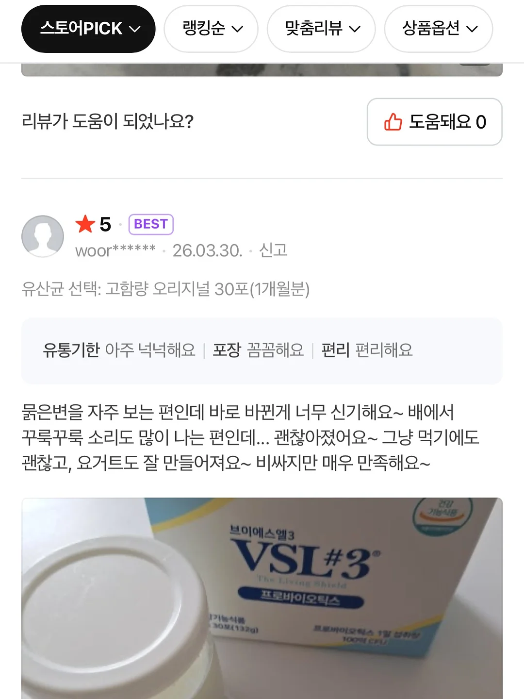 침실 인테리어 상품 6
