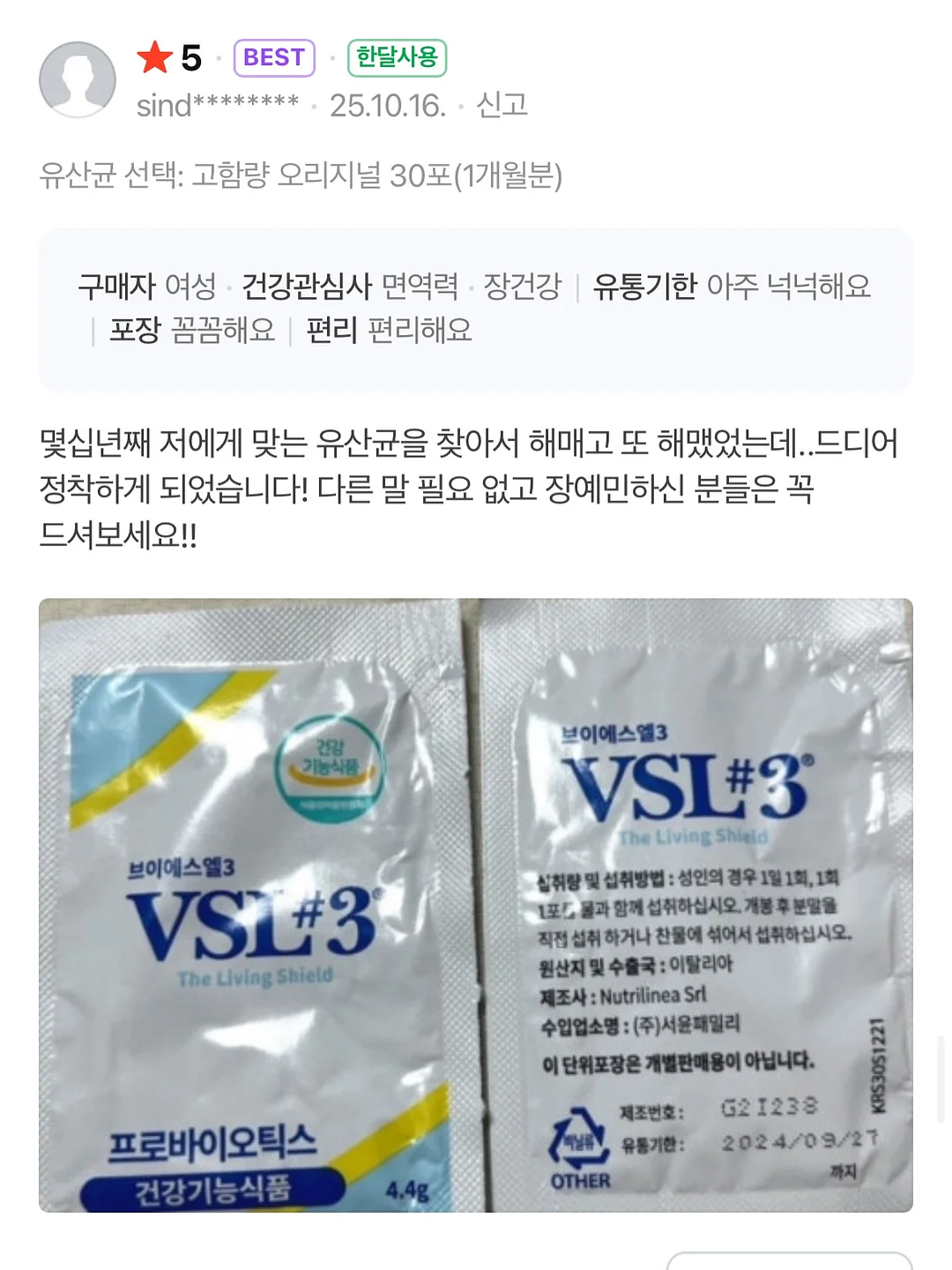 침실 인테리어 상품 8