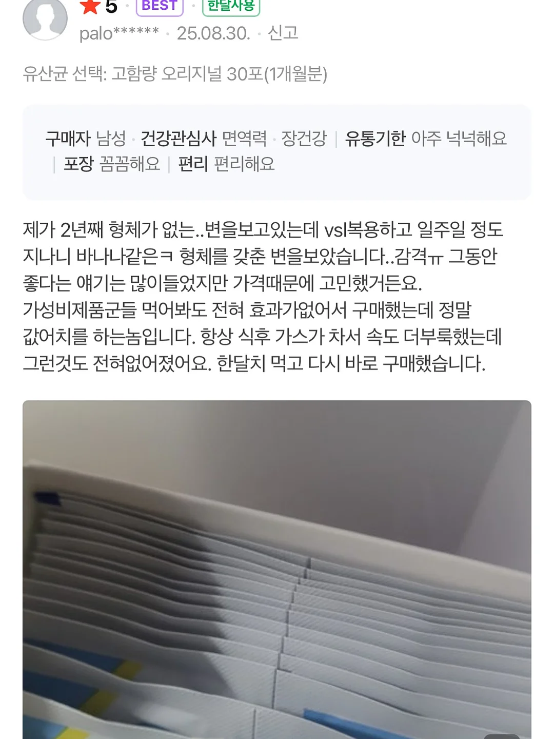 침실 인테리어 상품 9