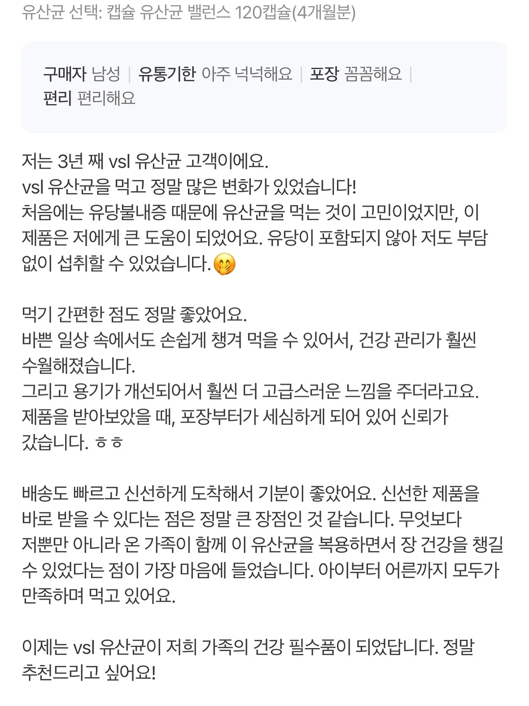 침실 인테리어 상품 10