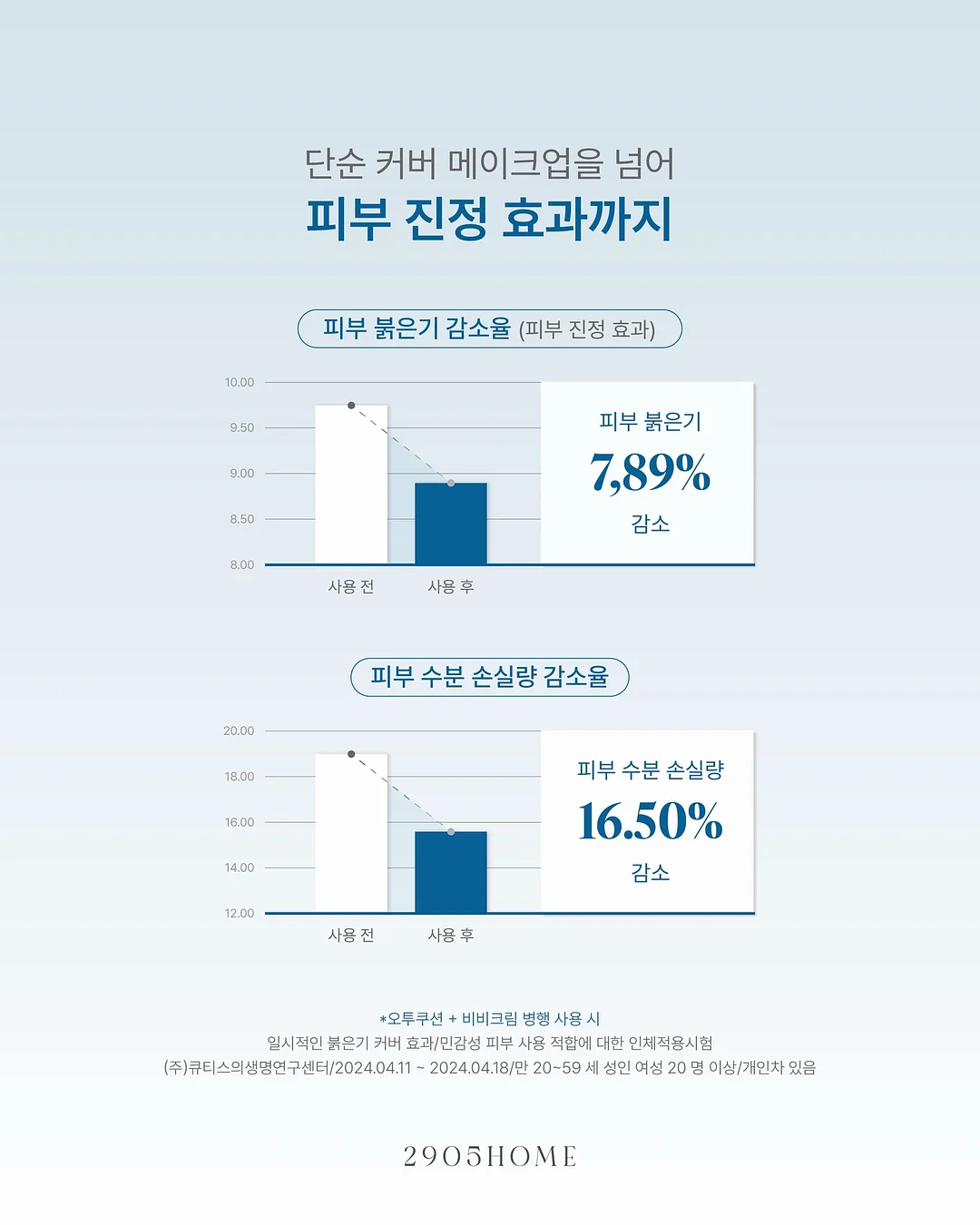 나이키 숏팬츠 17