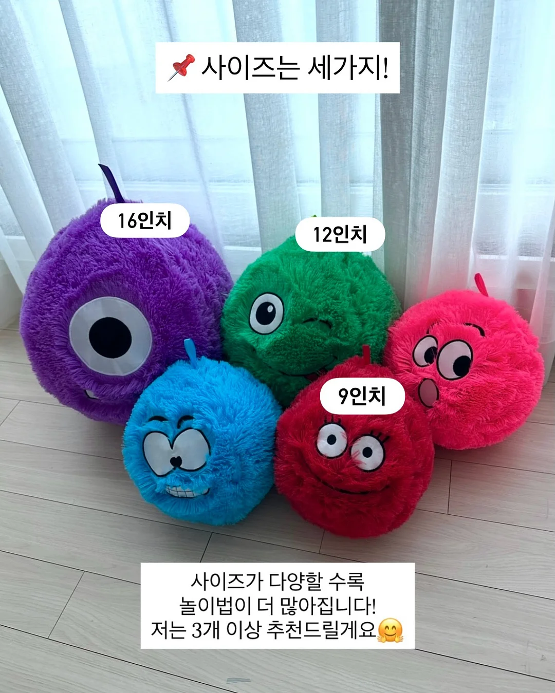 파누오쪼 10
