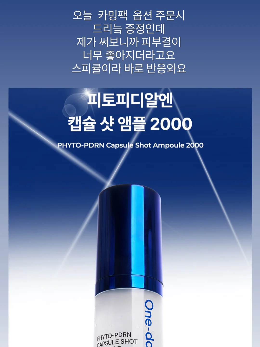 미라클 육개장 3