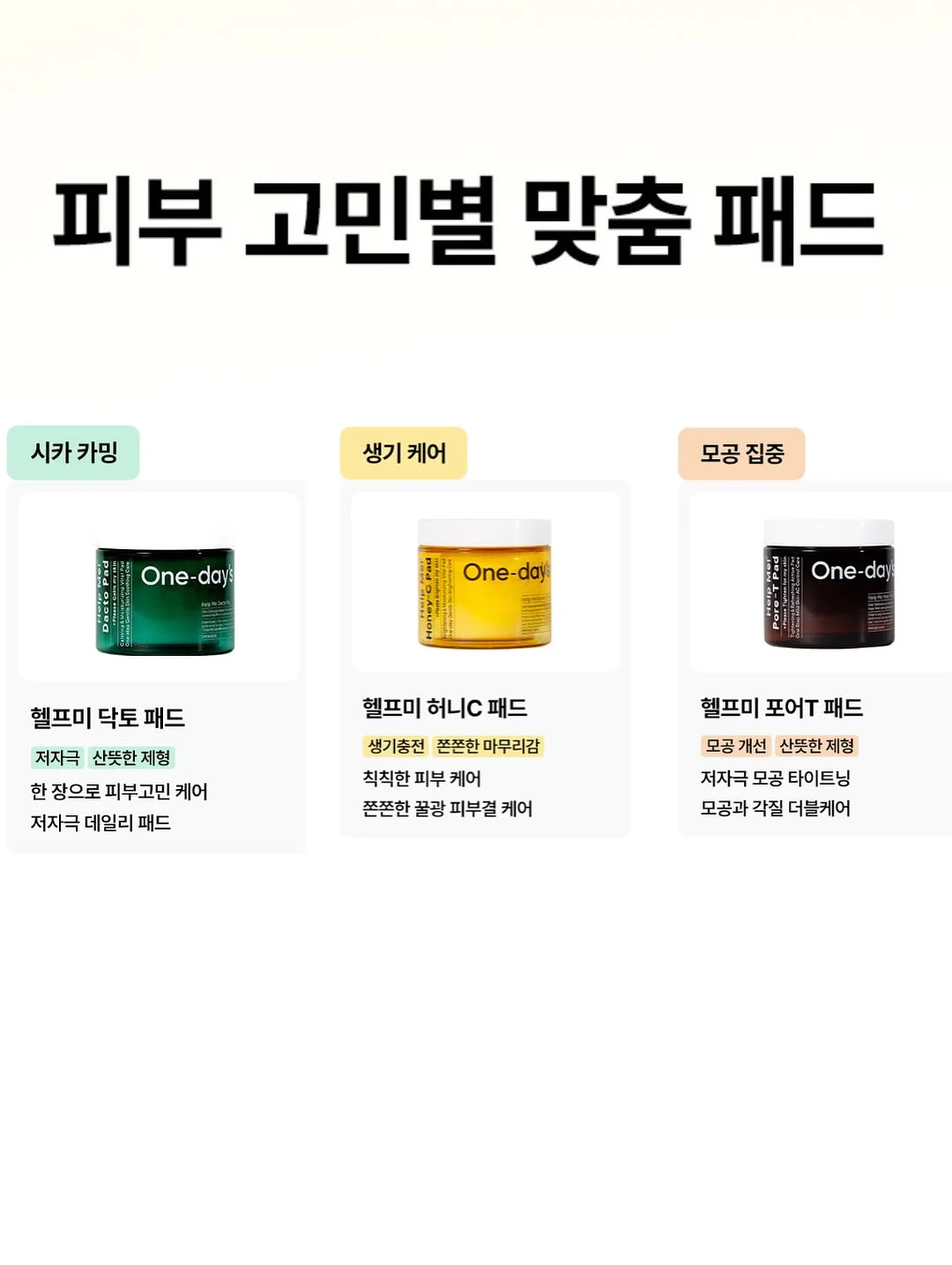 미라클 육개장 4