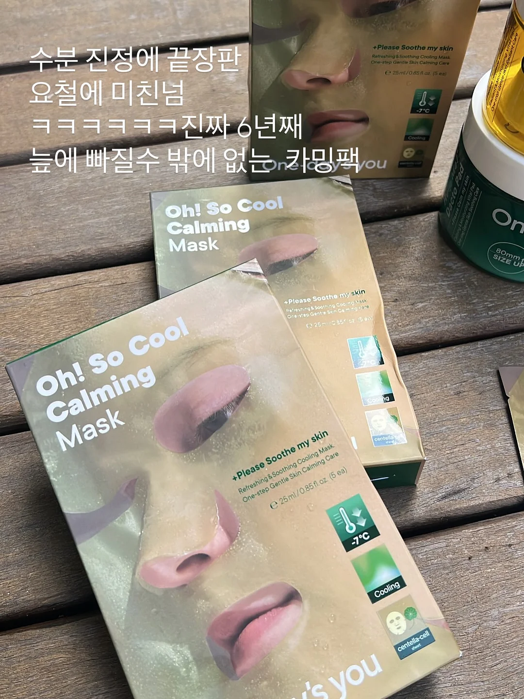 미라클 육개장 8