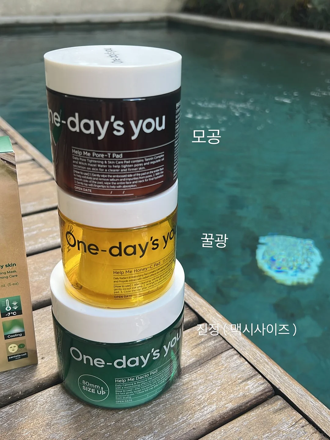 미라클 육개장 9