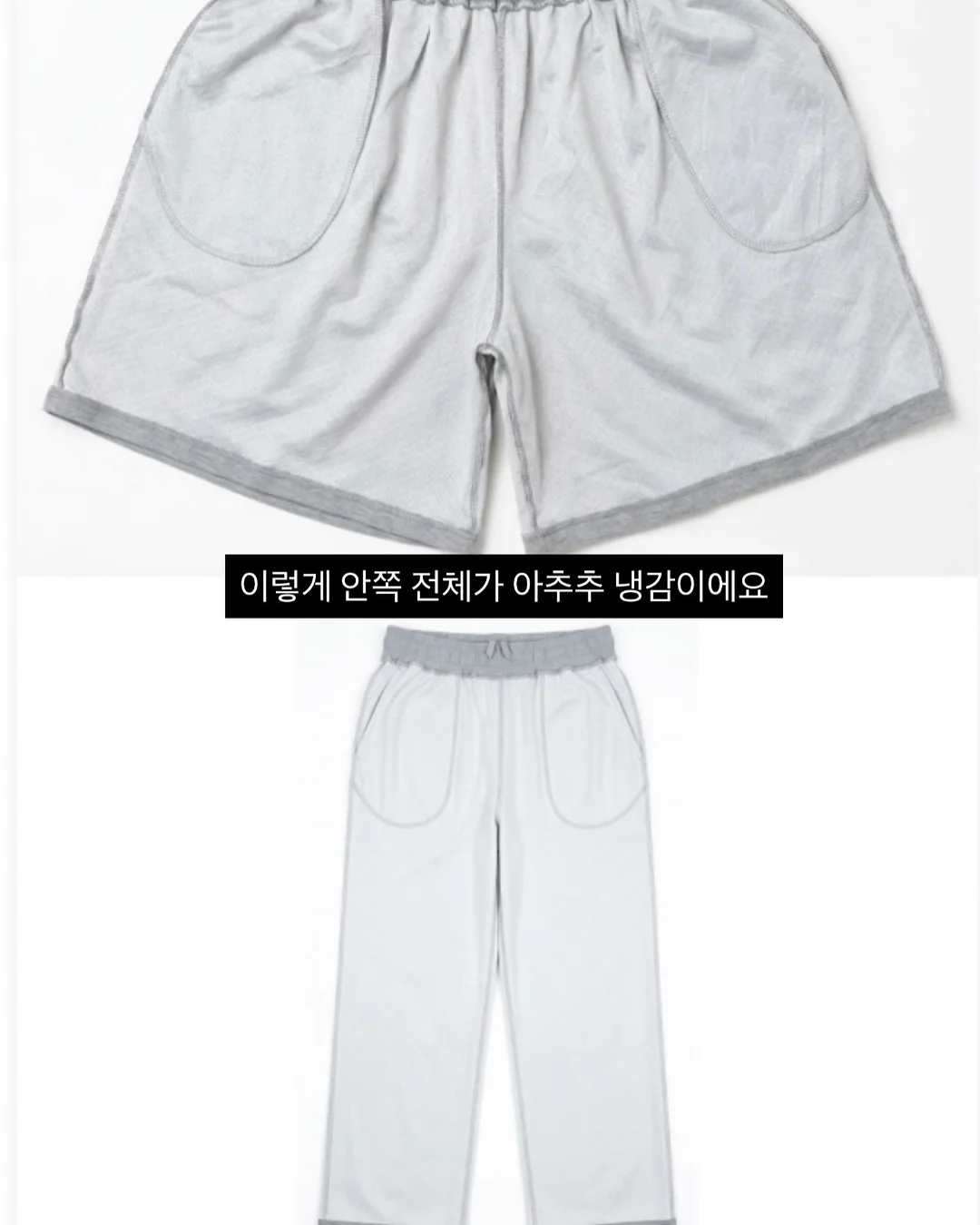 주문제작상품 2