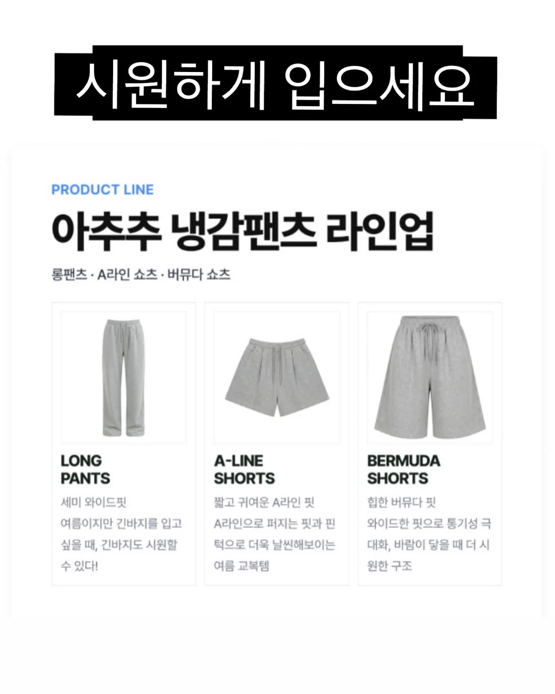 주문제작상품 4
