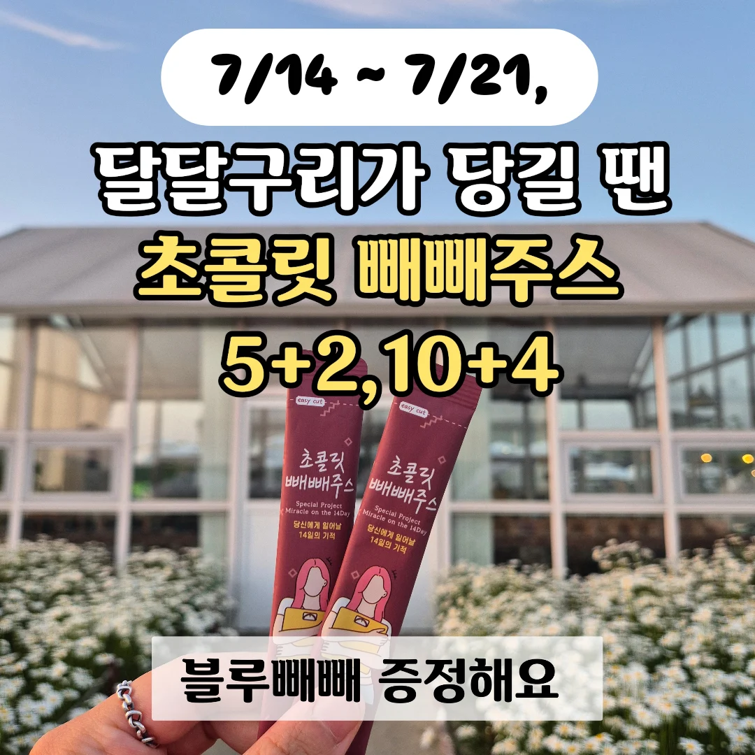 기름 묻은 냄비 처리 1