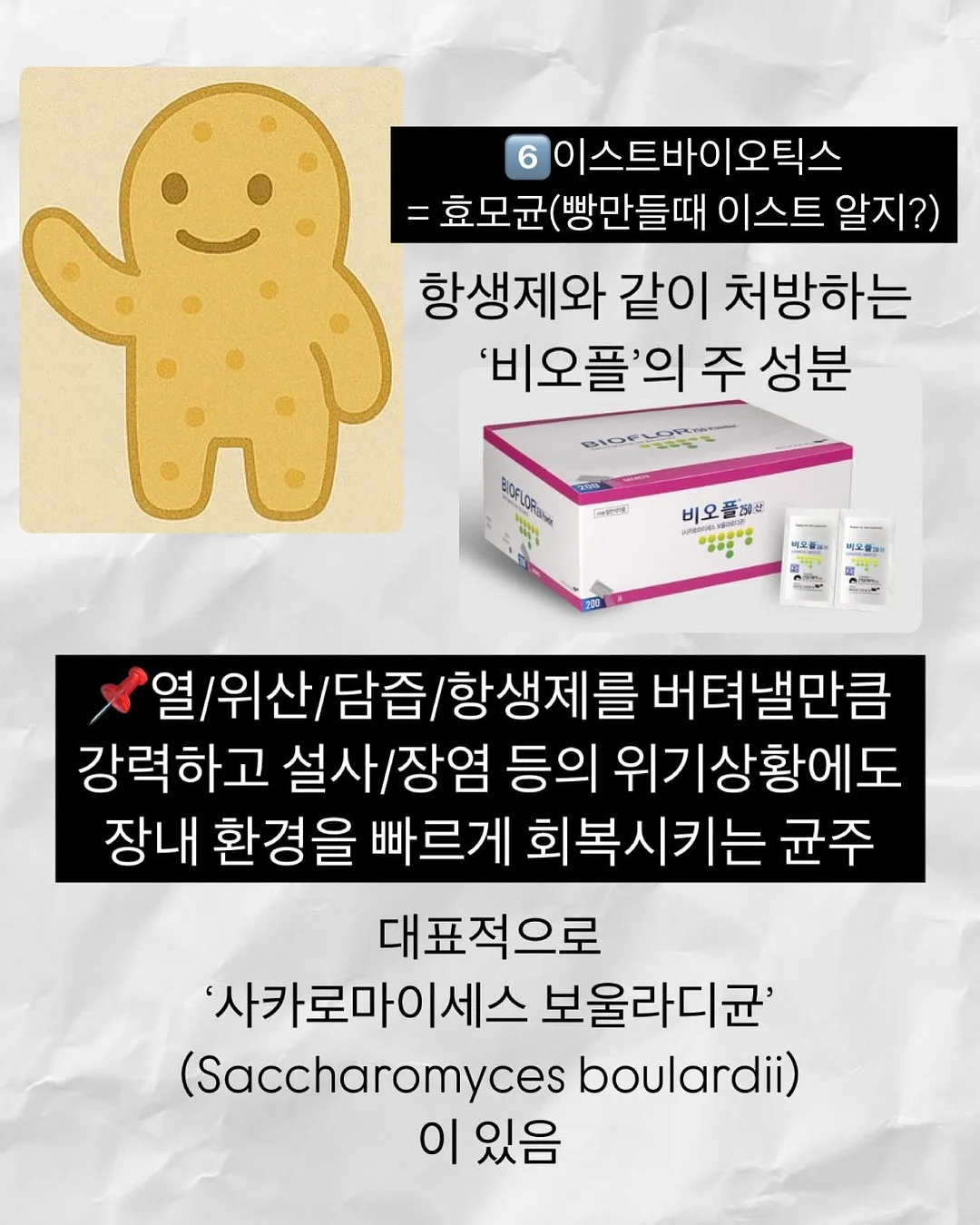 올인원세럼 11
