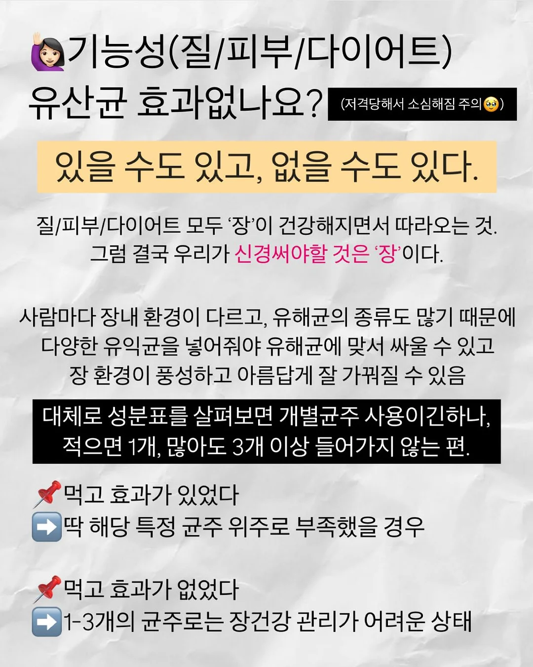 올인원세럼 13