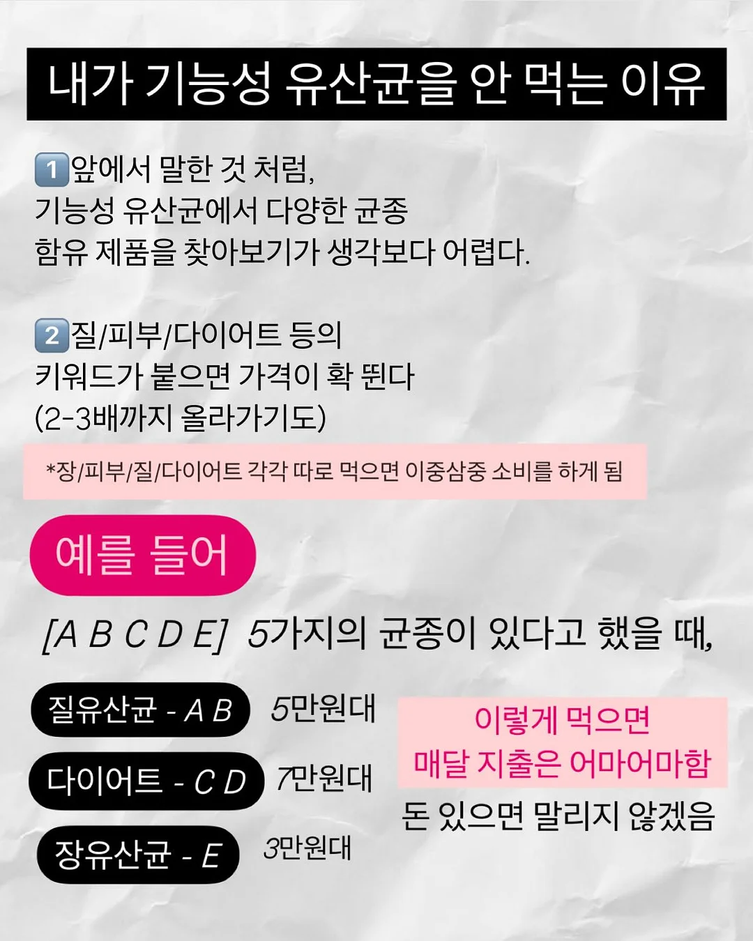 올인원세럼 14