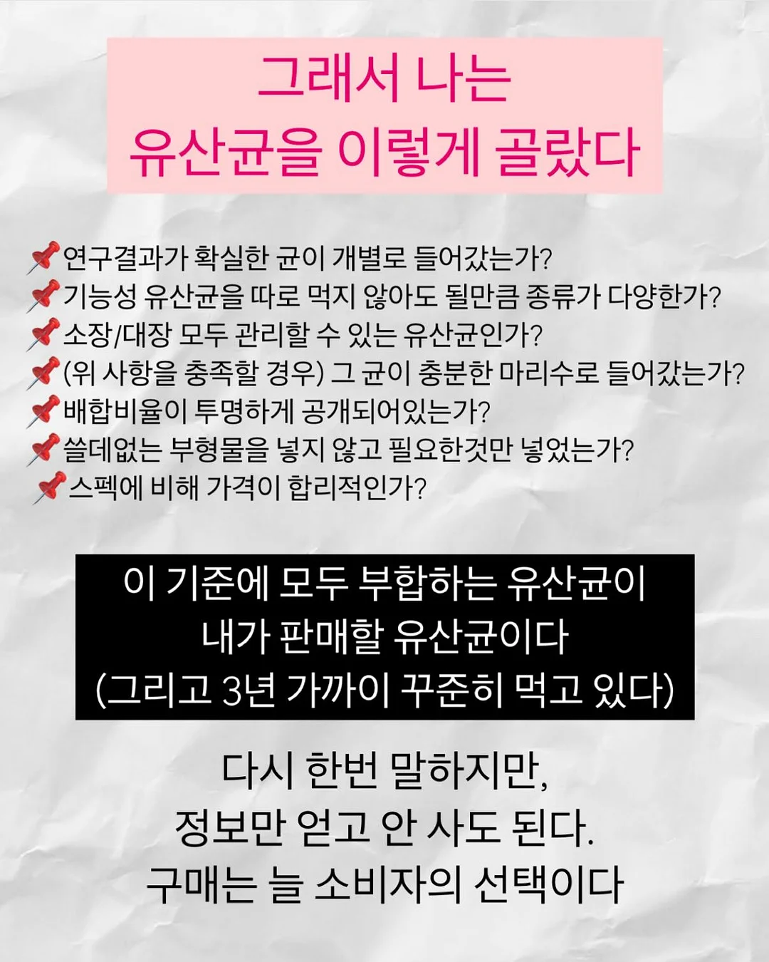 올인원세럼 15