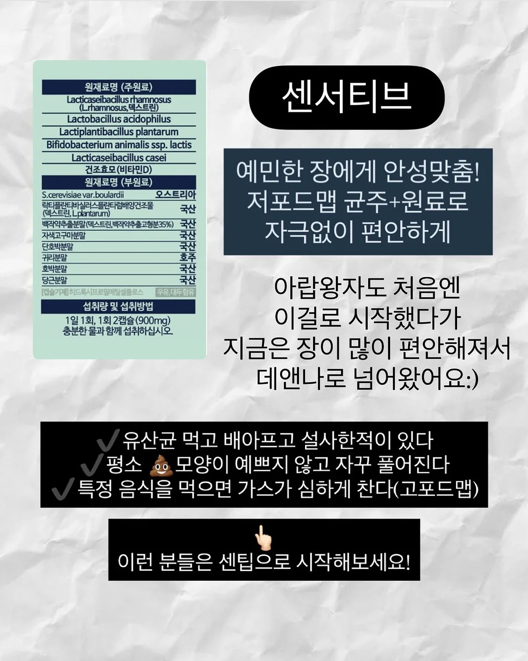 올인원세럼 19