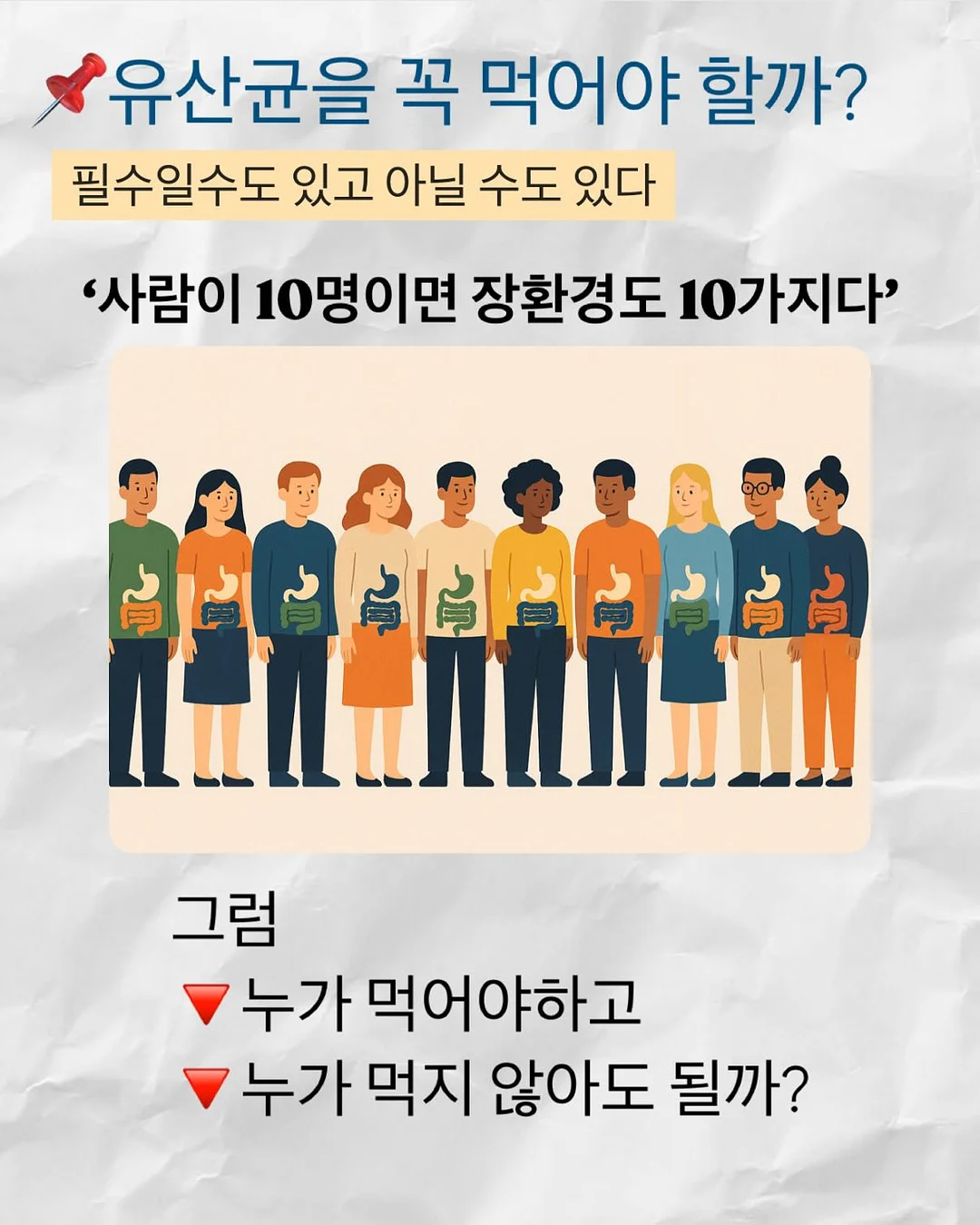 올인원세럼 2