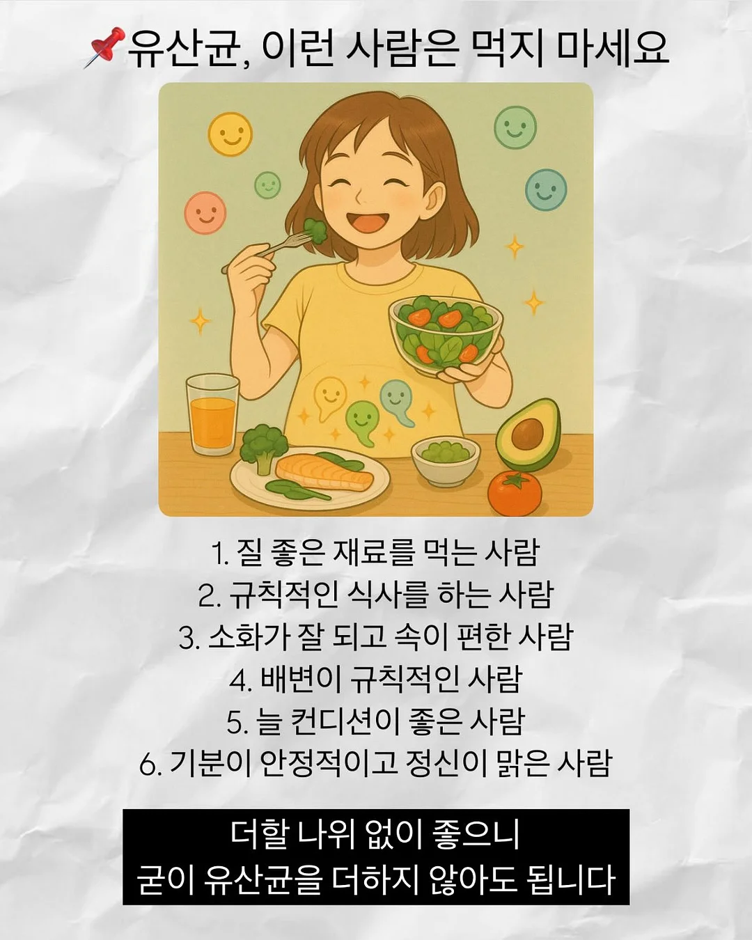 올인원세럼 3
