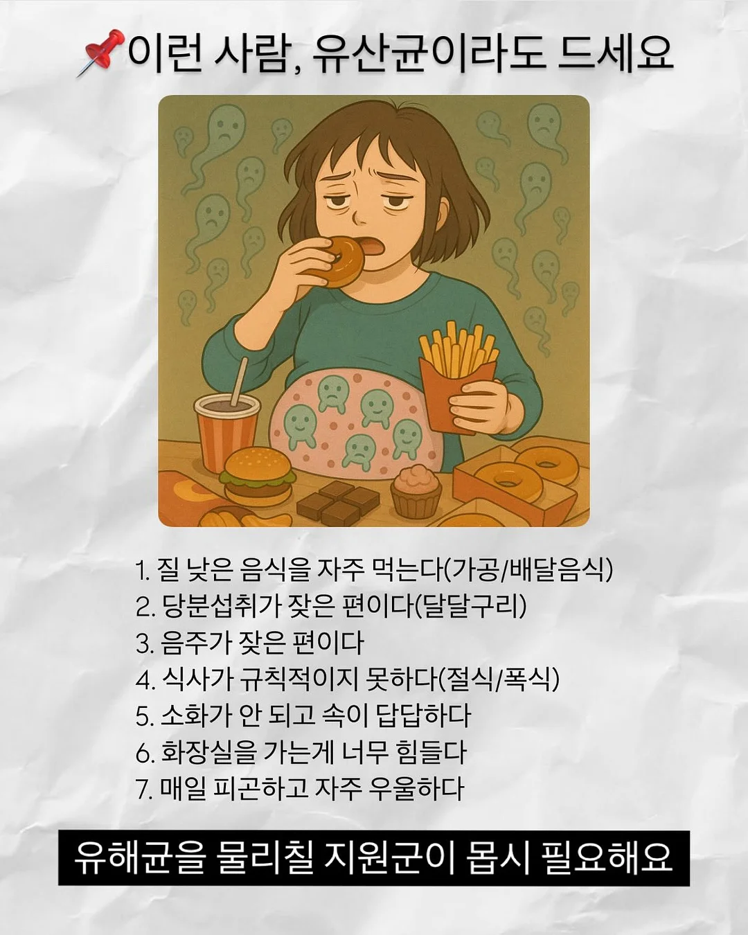 올인원세럼 4