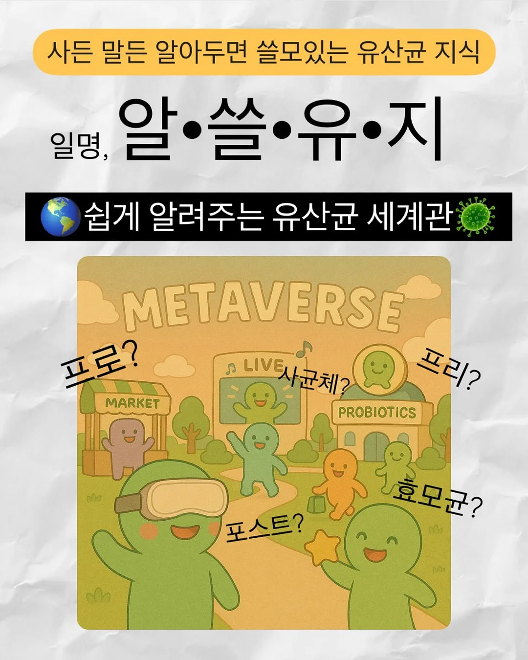 올인원세럼 6