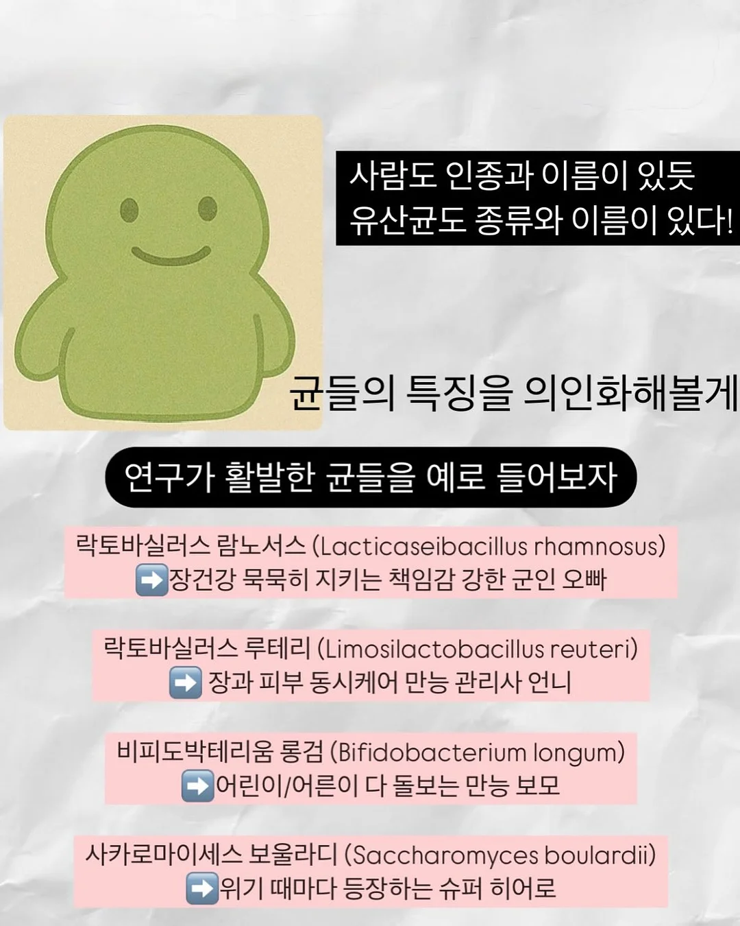 올인원세럼 8