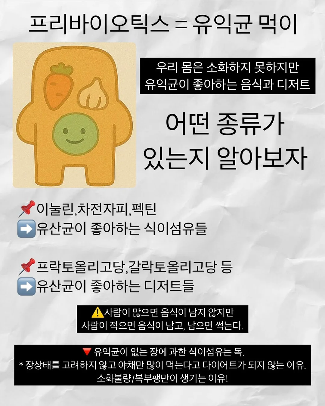 올인원세럼 9