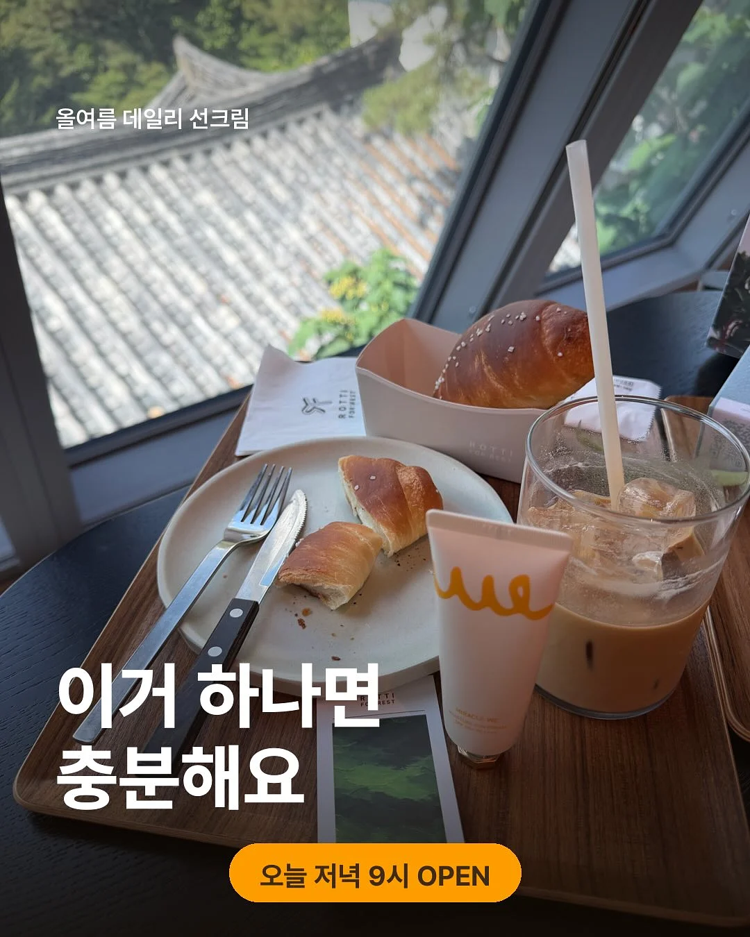 로지핑크 침구 세트 1