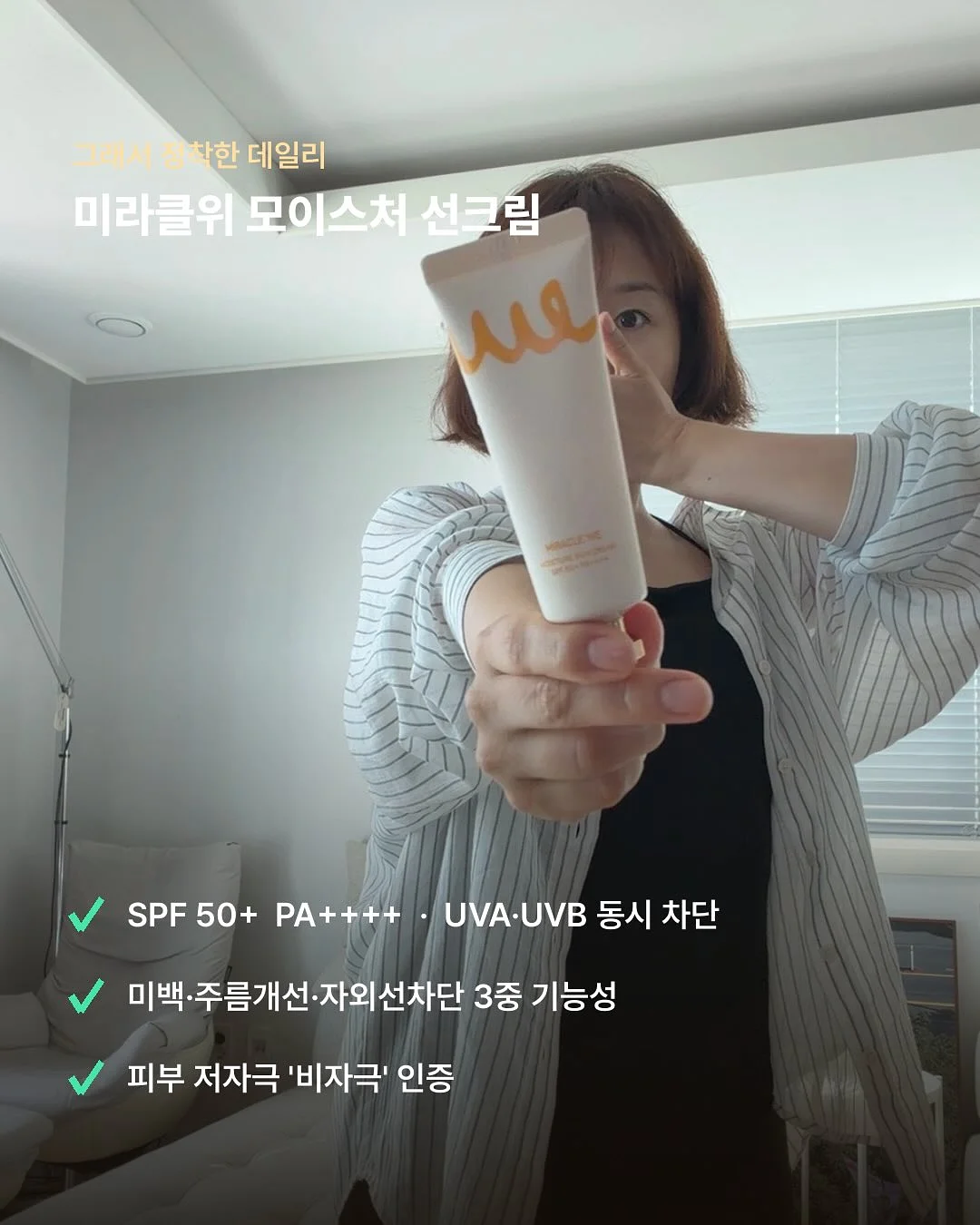 로지핑크 침구 세트 2