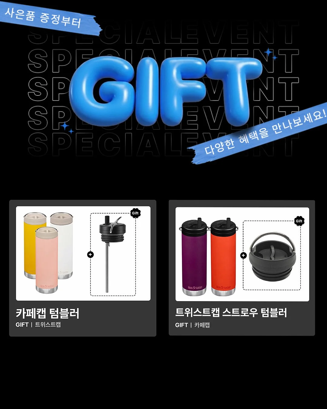 크록스 2