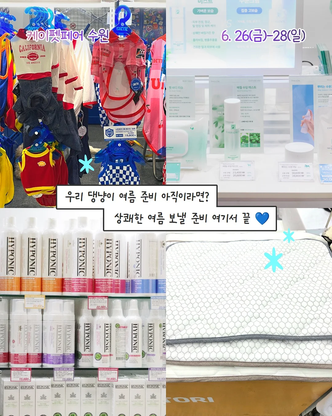 에고이스트 제품 4