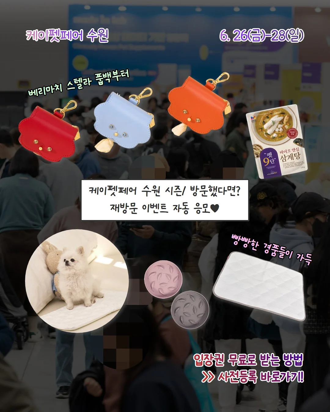 에고이스트 제품 8