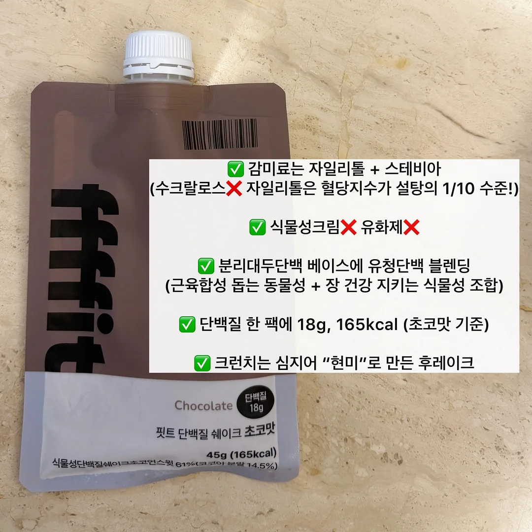 수리르 사진보정 14