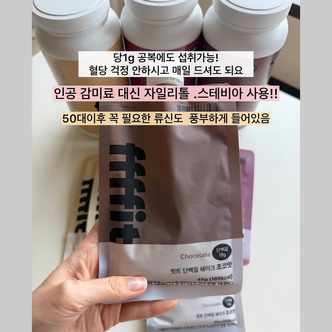 수리르 사진보정 2