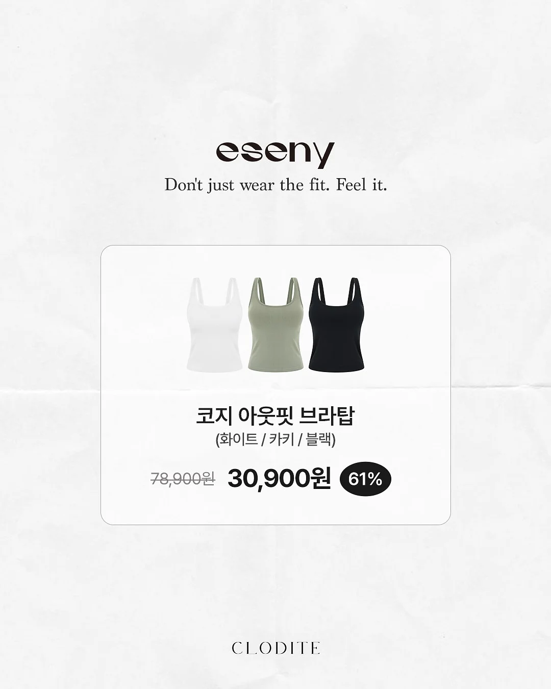 렌지쿡쿡 전자레인지 커버 11