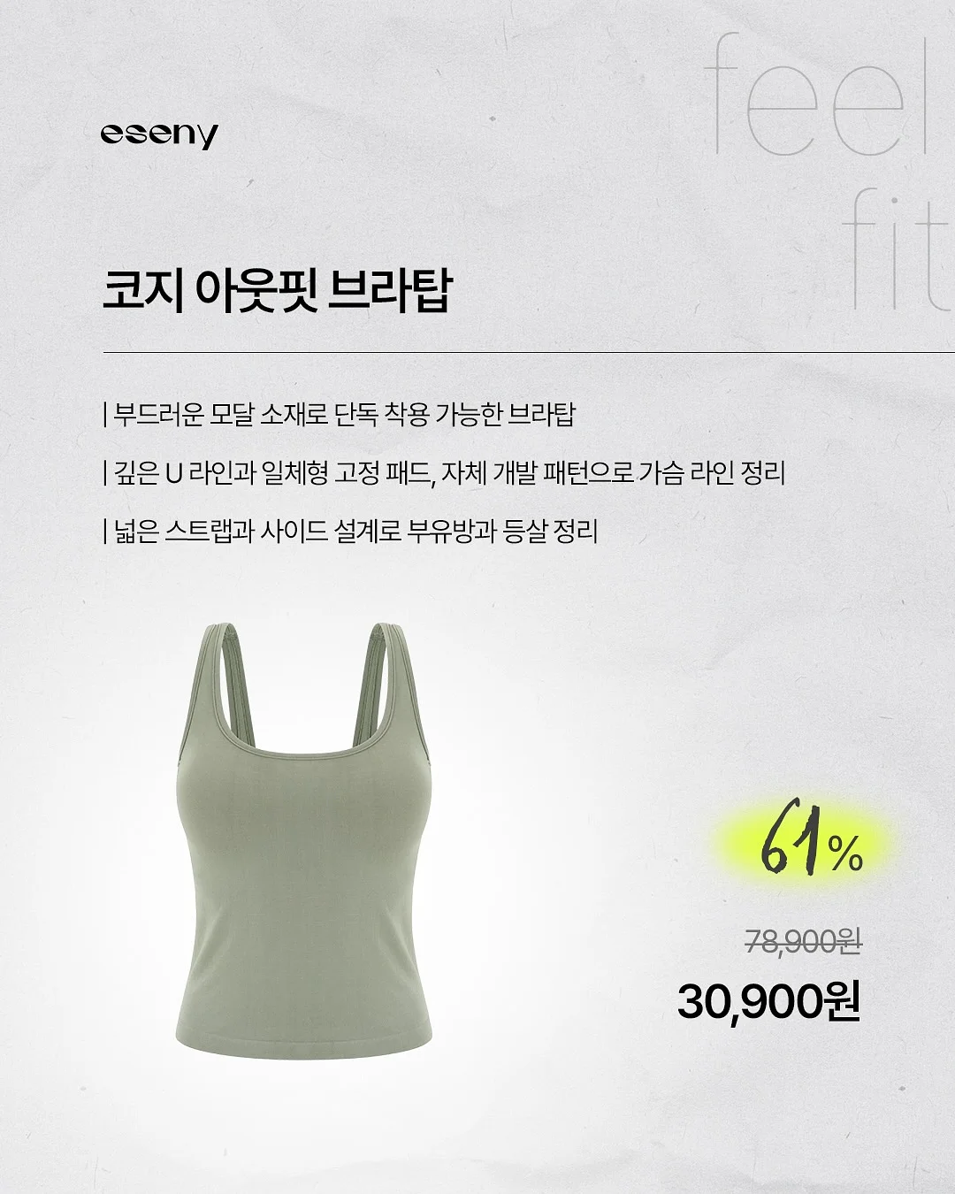 렌지쿡쿡 전자레인지 커버 12