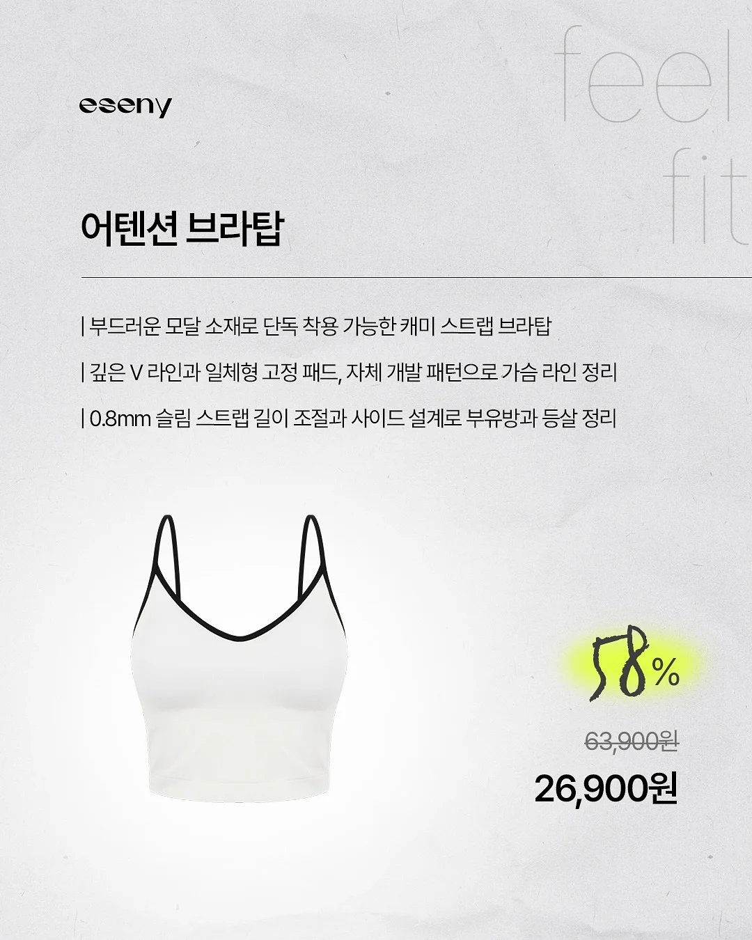 렌지쿡쿡 전자레인지 커버 14
