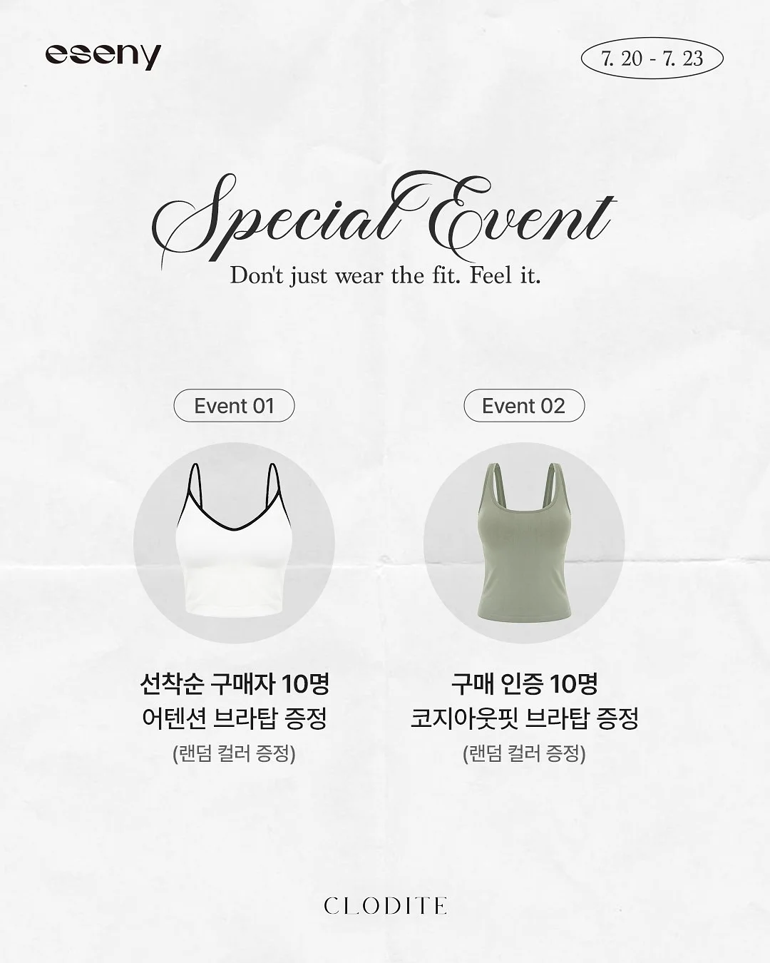 렌지쿡쿡 전자레인지 커버 2