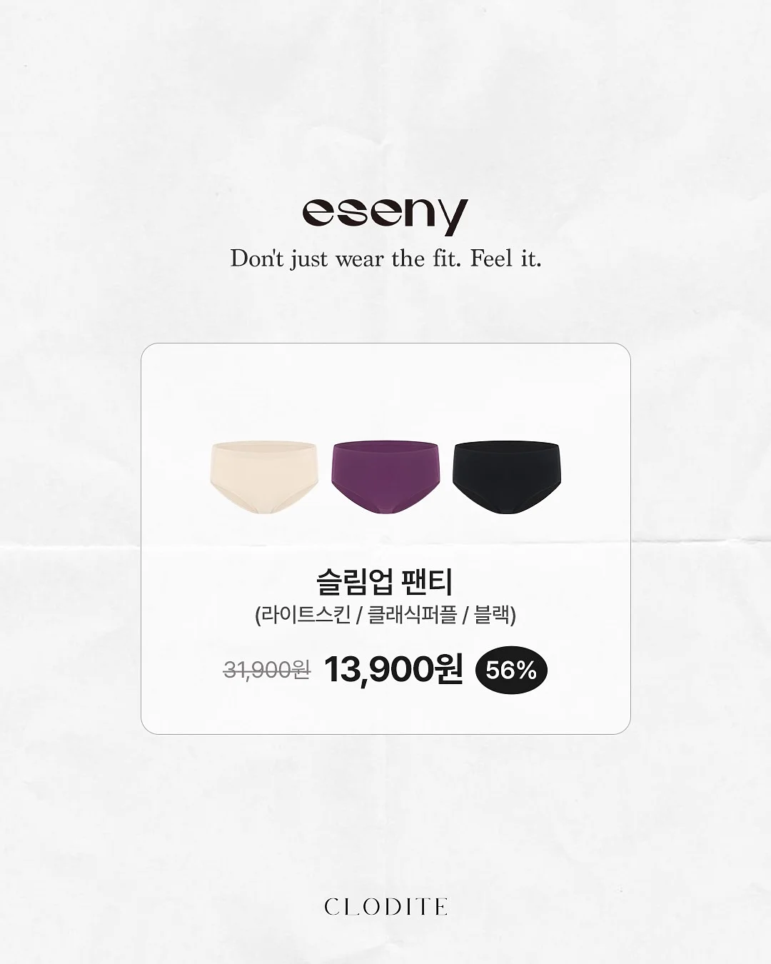 렌지쿡쿡 전자레인지 커버 5