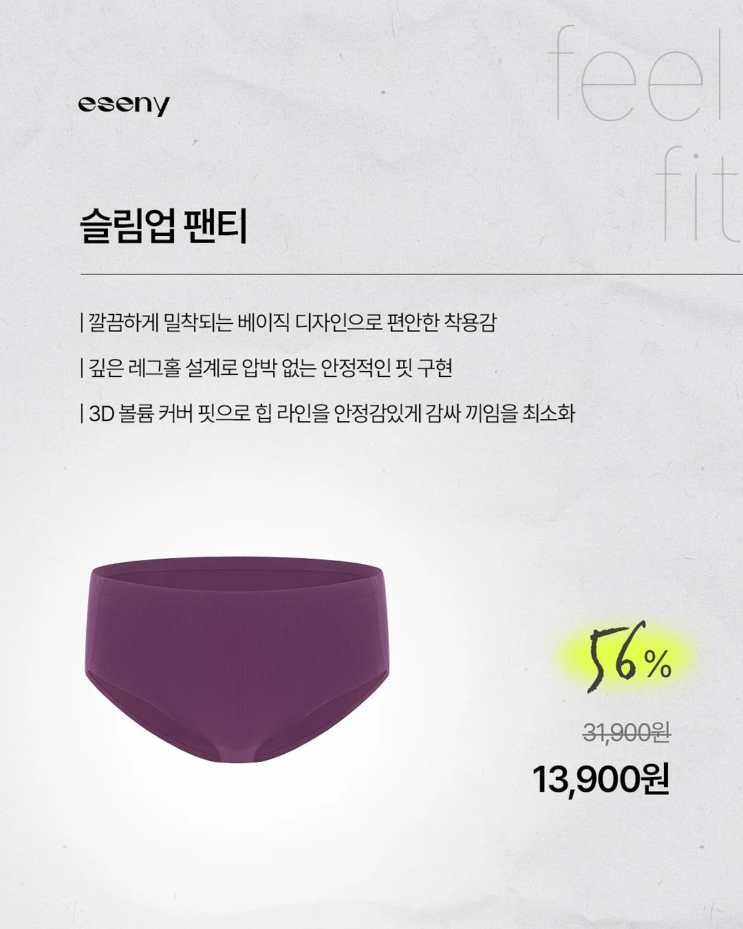 렌지쿡쿡 전자레인지 커버 6