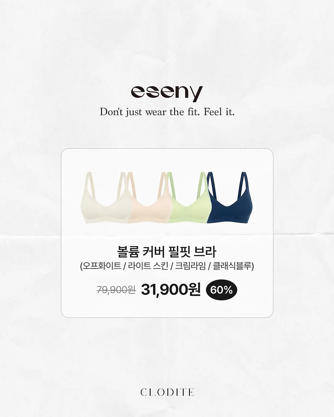렌지쿡쿡 전자레인지 커버 7