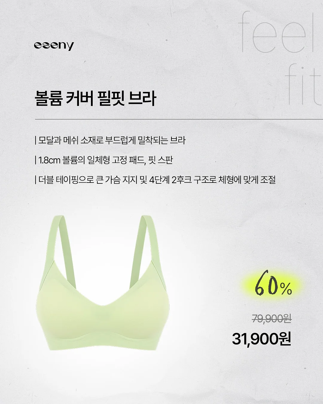 렌지쿡쿡 전자레인지 커버 8