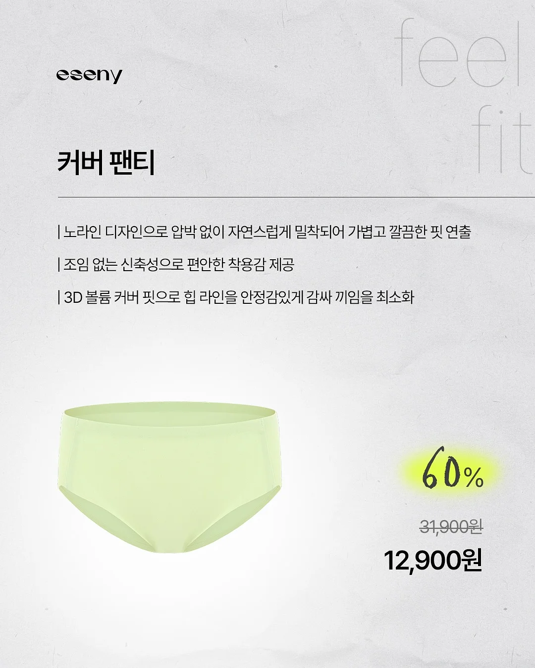 렌지쿡쿡 전자레인지 커버 10