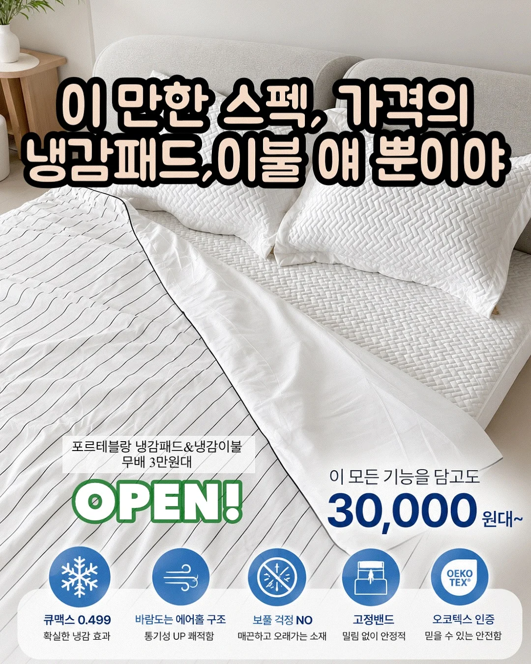 아미노바이탈 1