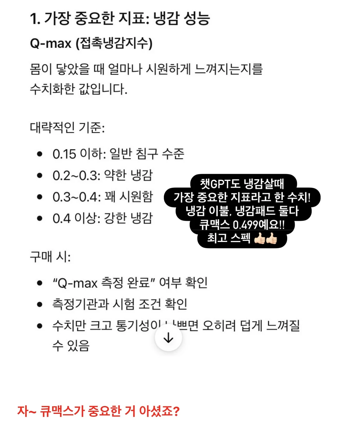 아미노바이탈 11