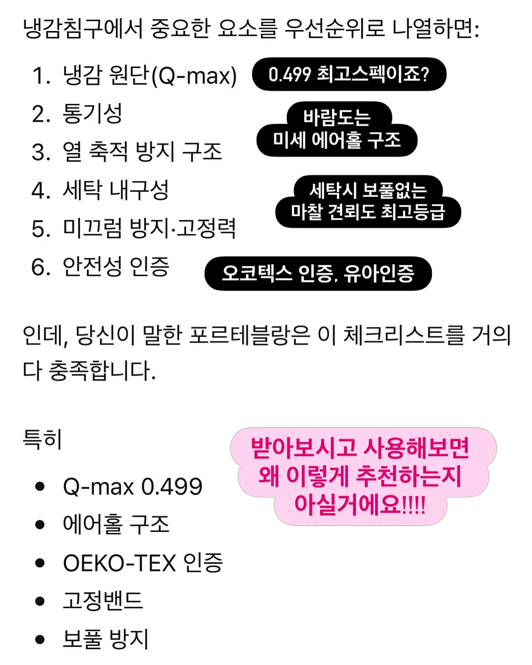 아미노바이탈 12