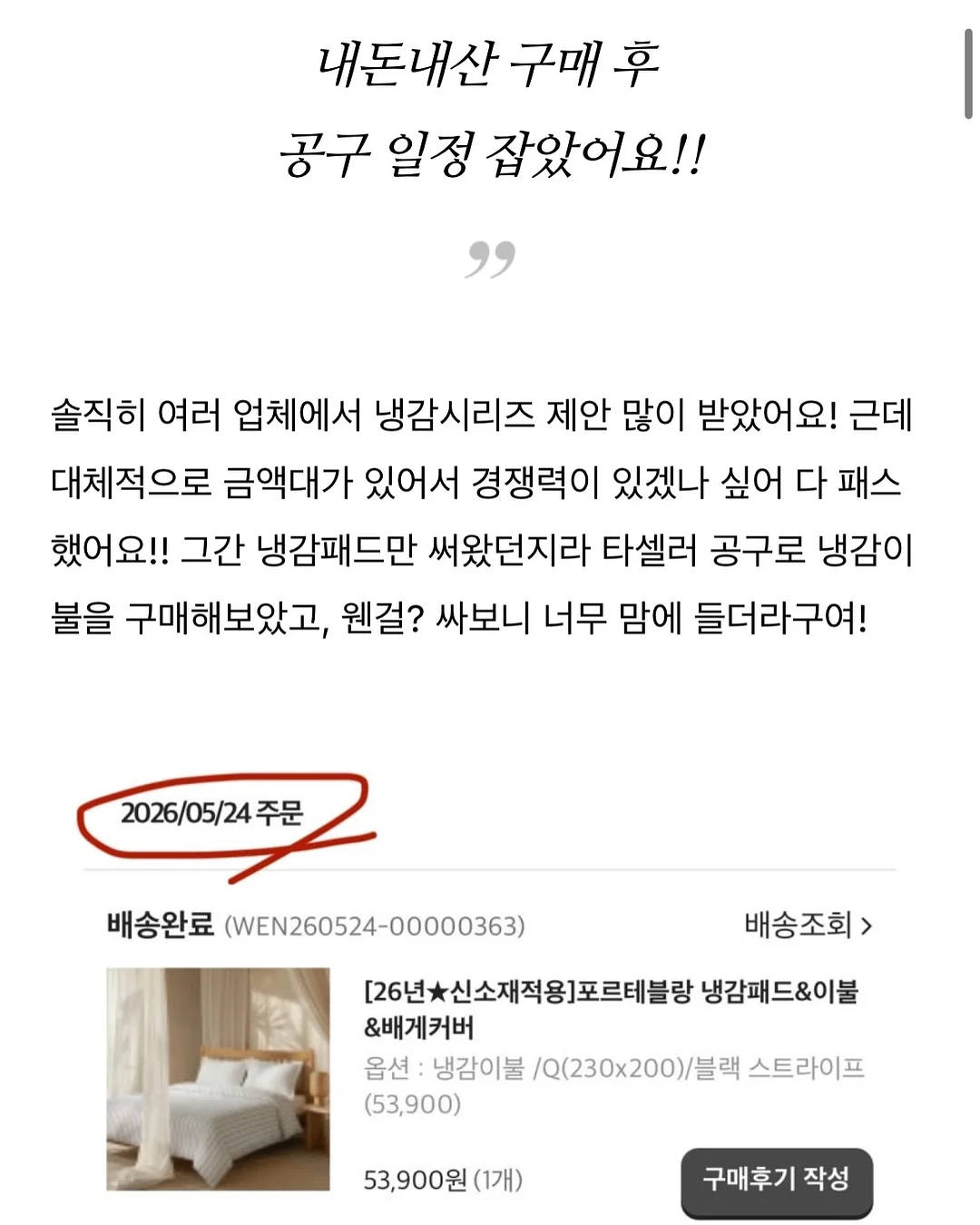 아미노바이탈 2